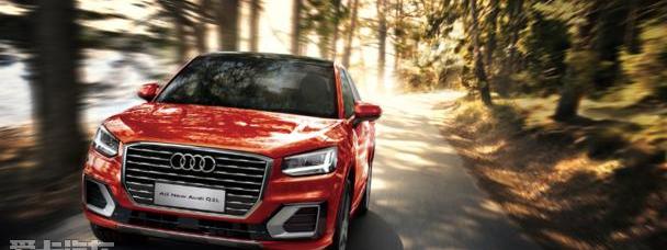 奧迪,奧迪A6,奧迪A6L,奧迪Q5L,奧迪Q3