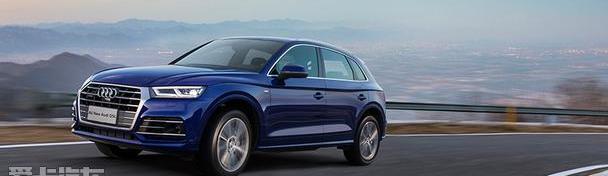 奧迪,奧迪A6,奧迪A6L,奧迪Q5L,奧迪Q3