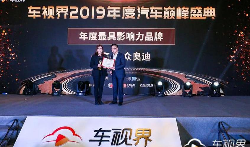 豐田,一汽,奧迪,本田,北京