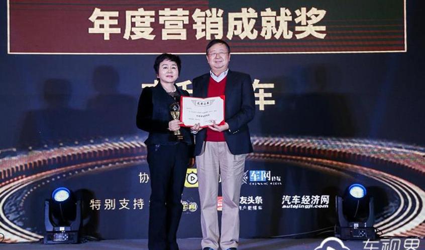 豐田,一汽,奧迪,本田,北京