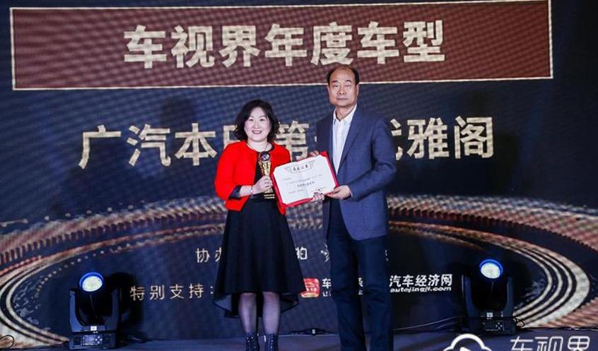 豐田,一汽,奧迪,本田,北京