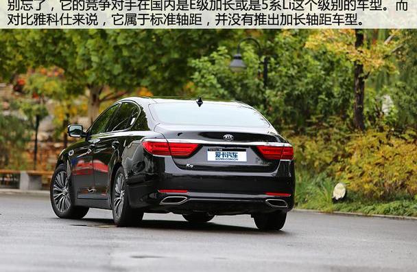 起亞,奧迪A6L,奧迪,奧迪A6,奔馳