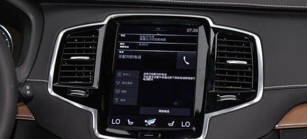 沃爾沃,寶馬,奧迪,奧迪Q7,本田