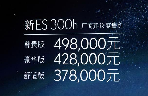 雷克薩斯,雷克薩斯ES,奧迪A6L,奧迪,奧迪A6