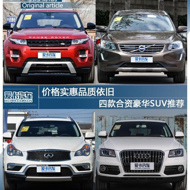 路虎,奇瑞,捷豹,攬勝,攬勝極光