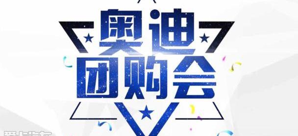 奧迪,奧迪A6L,奧迪A4L,奧迪A6,奧迪A8