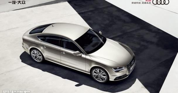 奧迪,奧迪A6L,奧迪A4L,奧迪A6,奧迪A8