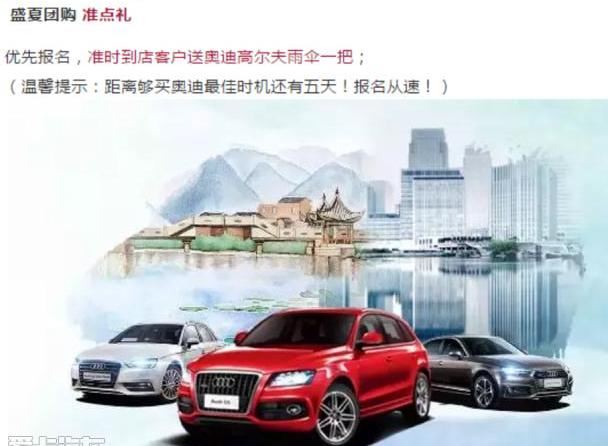 奧迪,奧迪A6L,奧迪A4L,奧迪A6,奧迪A8