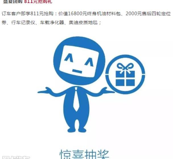 奧迪,奧迪A6L,奧迪A4L,奧迪A6,奧迪A8