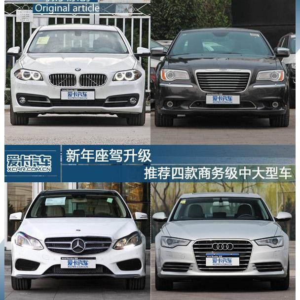 奧迪,寶馬,奧迪A6L,奧迪A6,奔馳