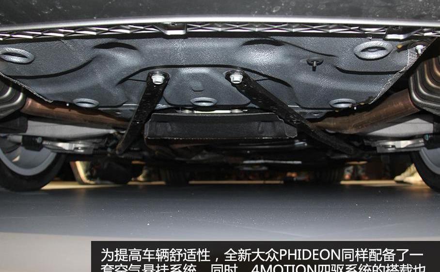 大眾,沃爾沃,邁騰,北京,一汽