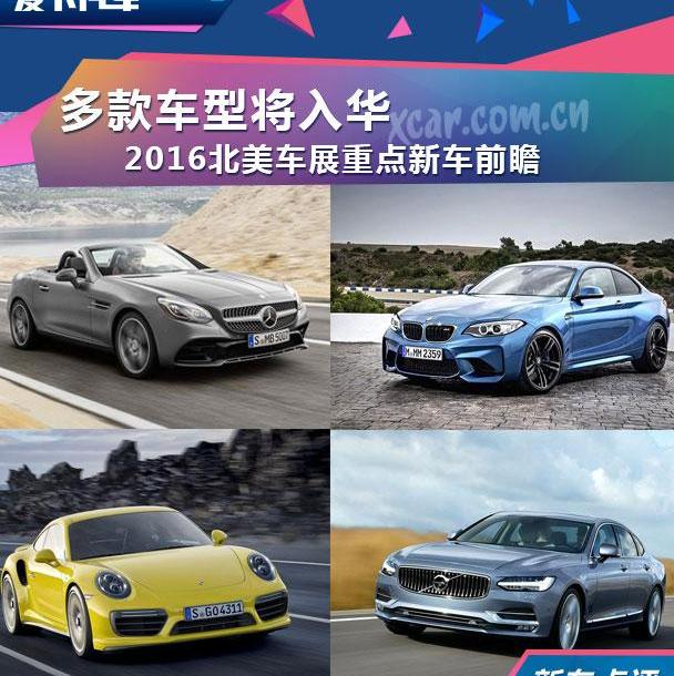 奔馳,寶馬,福特,蒙迪歐,林肯