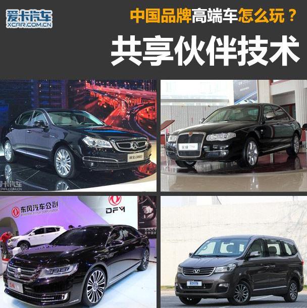 寶馬,別克,別克GL8,金杯,艾力紳