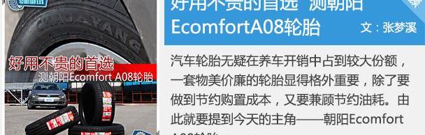 奧迪A6L,奧迪,奧迪A6,發現