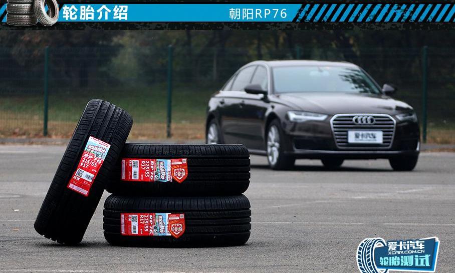 奧迪A6L,奧迪,奧迪A6,發現