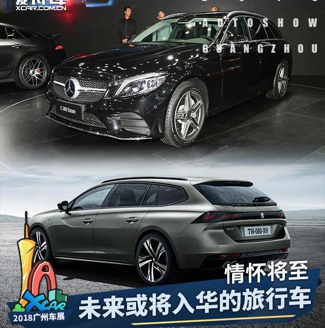 奔馳,奔馳C級,榮威,榮威Ei5,大眾