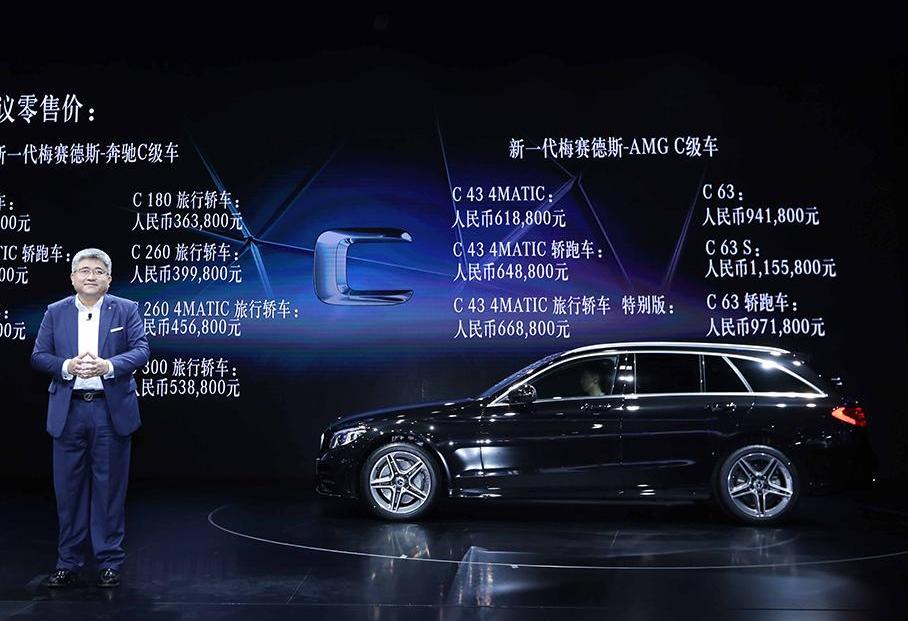 奔馳,奔馳C級,榮威,榮威Ei5,大眾