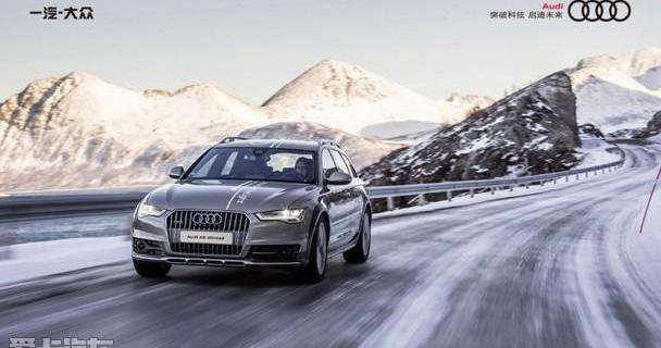 奧迪,奧迪A6L,奧迪A4L,奧迪Q3,奧迪A6