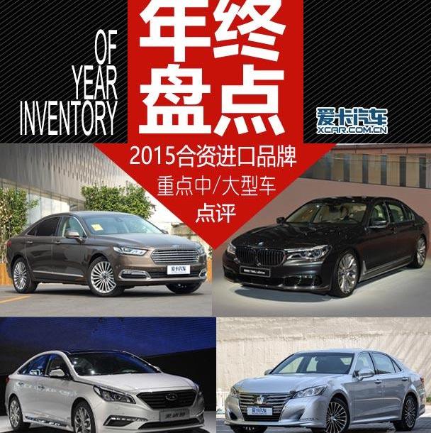 寶馬,寶馬7系,福特,長安,奔馳