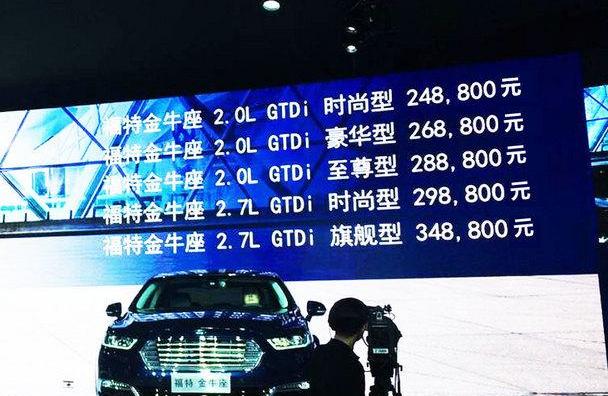 寶馬,寶馬7系,福特,長安,奔馳