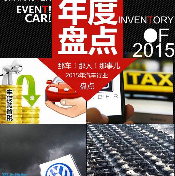 大眾,北京,現代,本田,長安