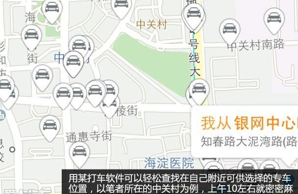 別克,別克GL8,理念