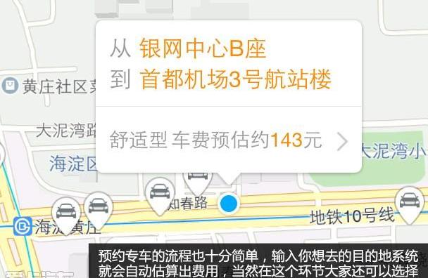 別克,別克GL8,理念