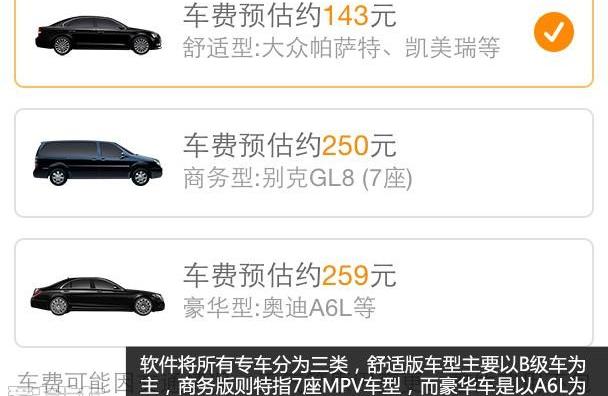 別克,別克GL8,理念