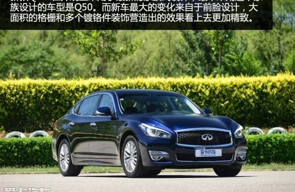 英菲尼迪,奧迪A6L,奧迪,奧迪A6,奔馳