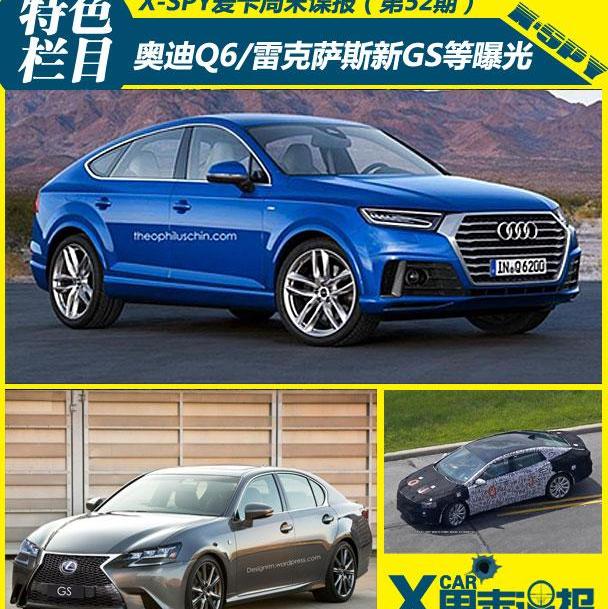 奧迪,奔馳,奧迪Q6,沃爾沃,北京