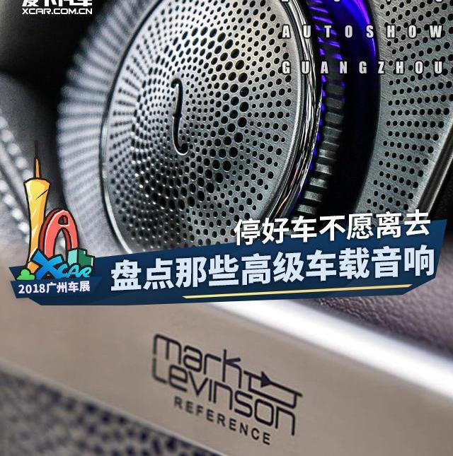 大眾,途銳,勞斯萊斯,奧迪,奧迪A8