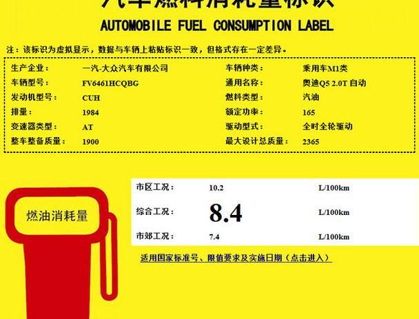 奧迪,奧迪A6L,奧迪A6,大眾