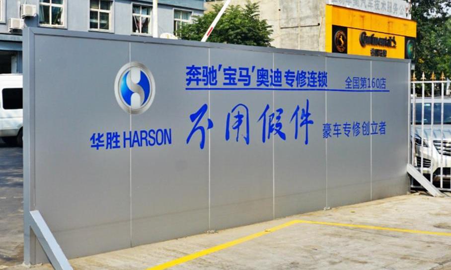 奧迪,奧迪A6,北京,世紀,發現