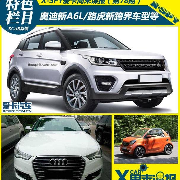 奔馳,路虎,奔馳GLC,寶馬,攬勝