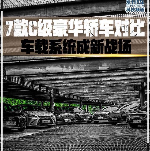 沃爾沃,理念,沃爾沃S90