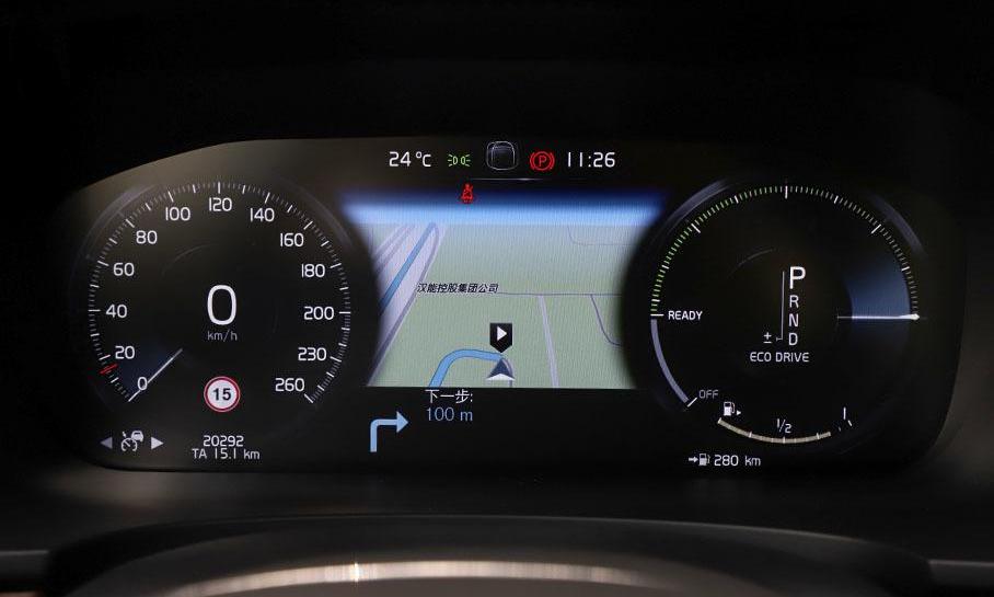 沃爾沃,理念,沃爾沃S90