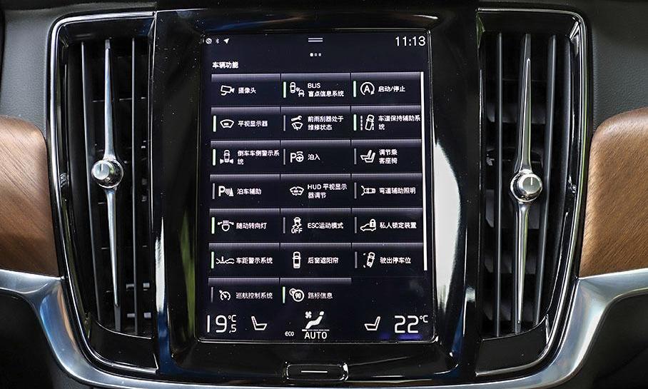 沃爾沃,理念,沃爾沃S90