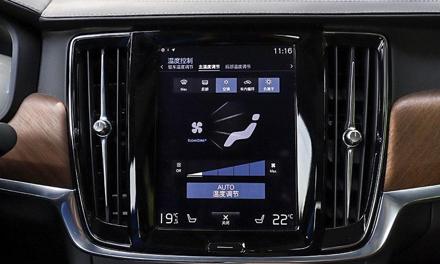 沃爾沃,理念,沃爾沃S90