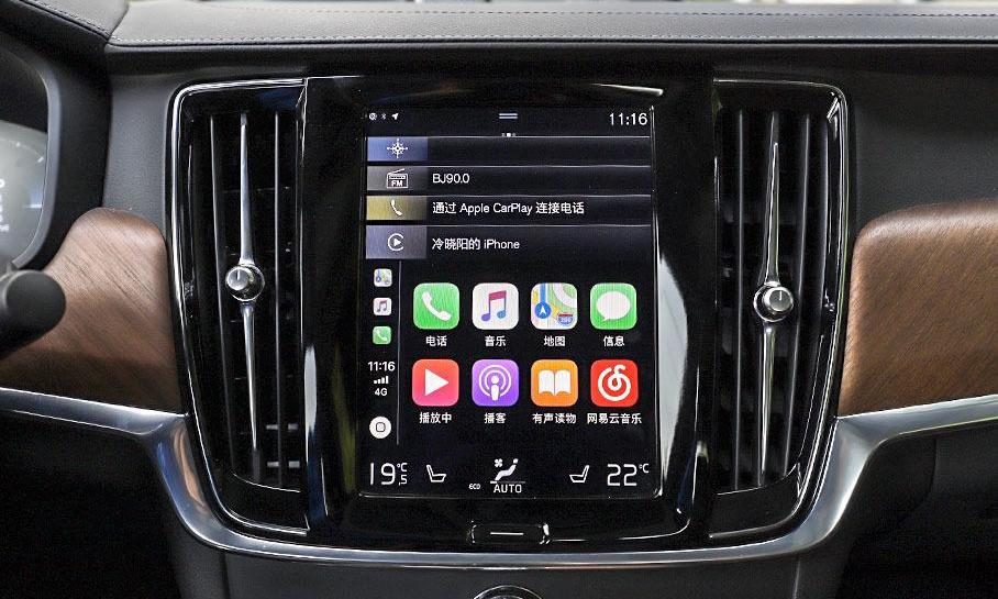 沃爾沃,理念,沃爾沃S90