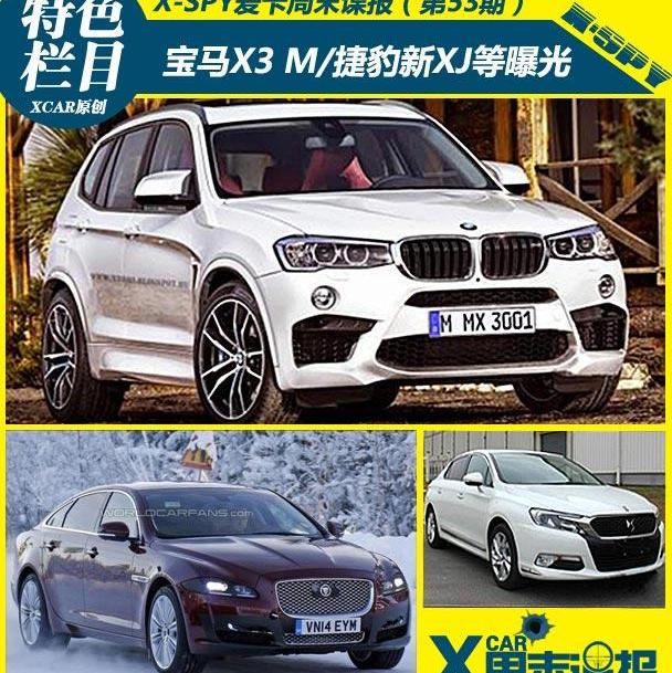 寶馬,寶馬2系,寶馬X3,奧迪A6L,奧迪