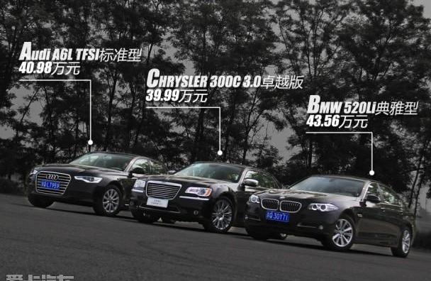 奧迪A6L,奧迪,奧迪A6,寶馬5系,寶馬