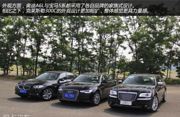 奧迪A6L,奧迪,奧迪A6,寶馬5系,寶馬