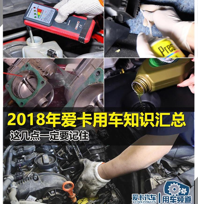 奔馳,寶馬,大眾,捷豹,發現