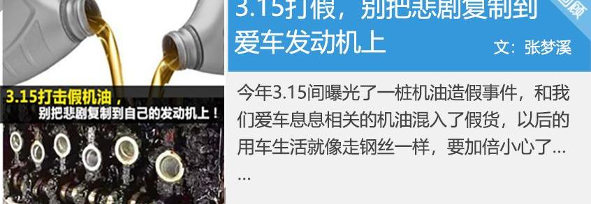 奔馳,寶馬,大眾,捷豹,發現