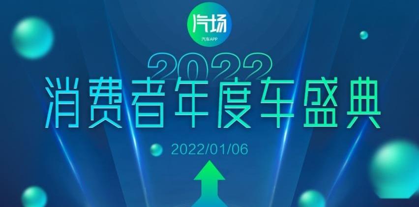 長安,大眾,一汽,豐田,福特