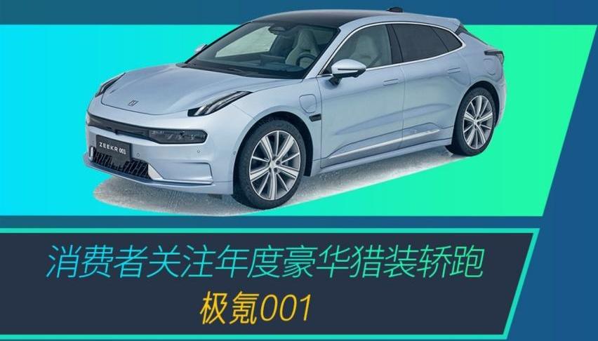 長安,大眾,一汽,豐田,福特