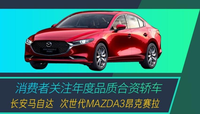 長安,大眾,一汽,豐田,福特