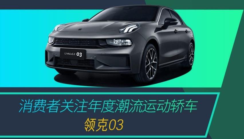 長安,大眾,一汽,豐田,福特