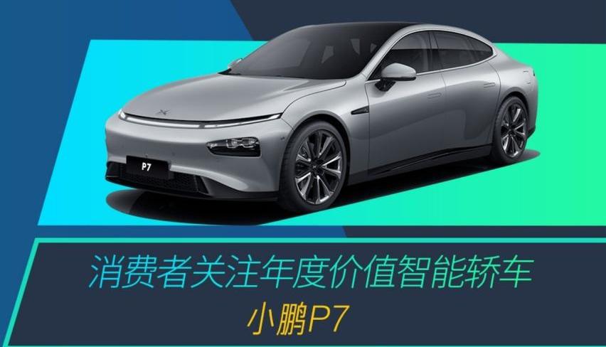 長安,大眾,一汽,豐田,福特