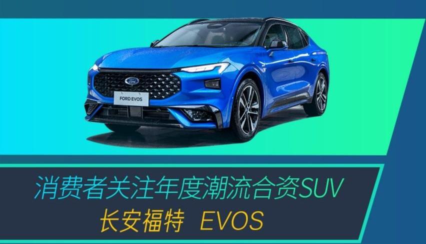 長安,大眾,一汽,豐田,福特